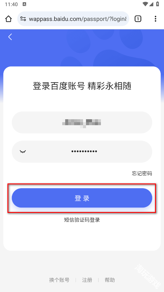 chrome手机安卓版
