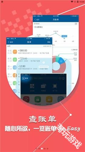 小灵龙