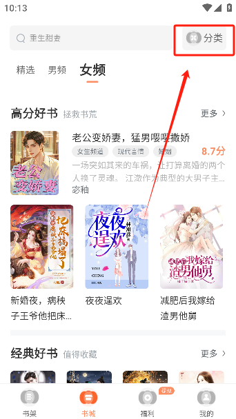番瓜软件