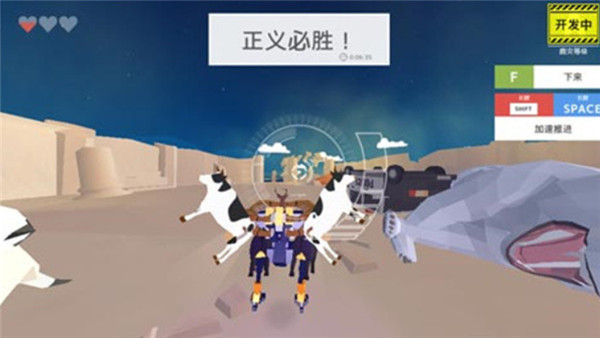鹿模拟器中文版
