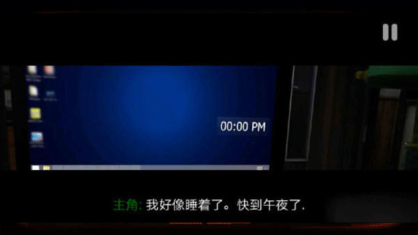 午夜机器人凶案