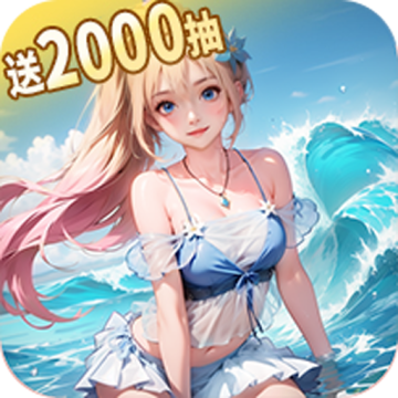 冒险大幻想礼包版