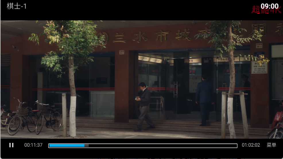 超酷4K