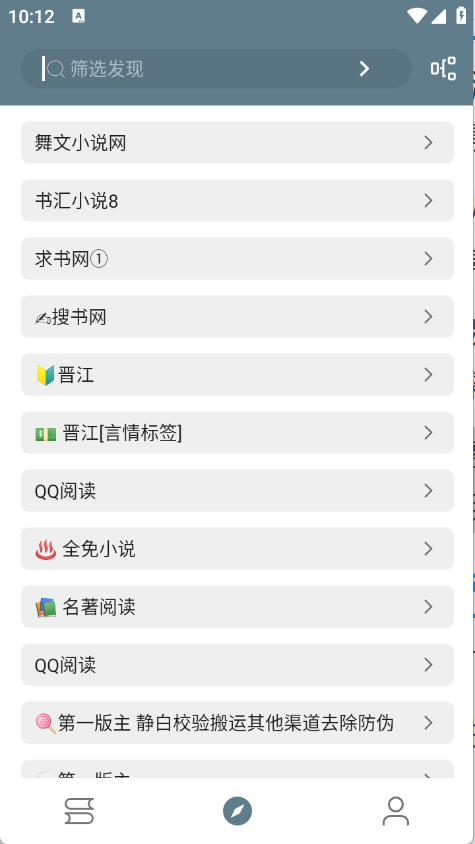 轩哥阅读2