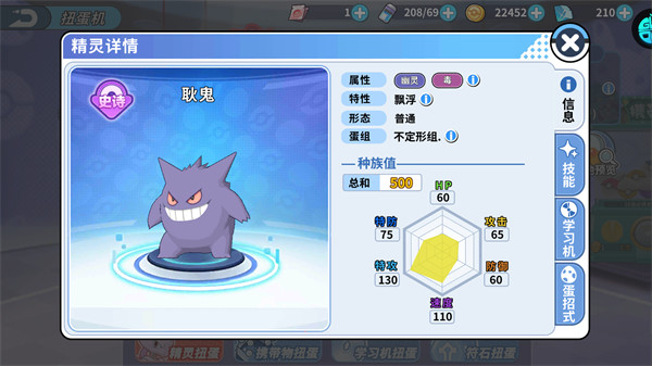 掌机小精灵手机版