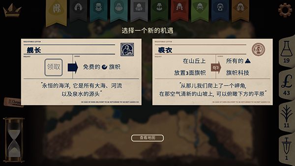 法老王手游