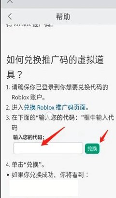 Roblox3
