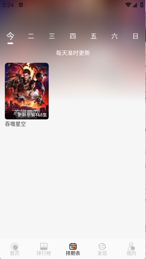 斗量视频