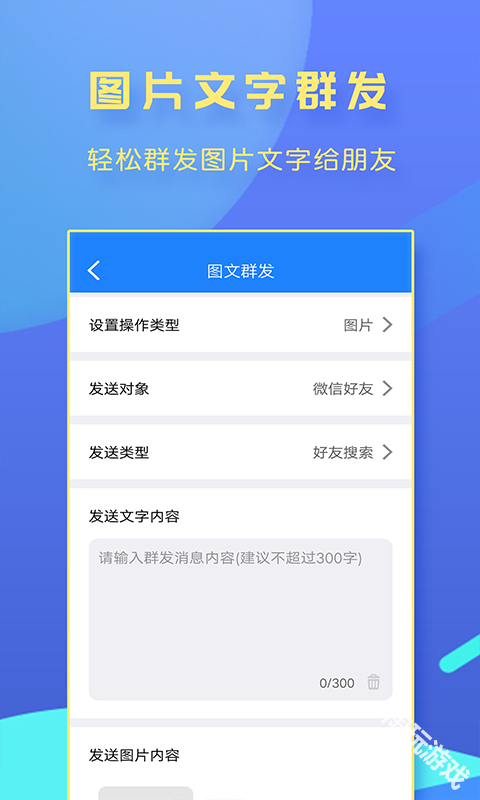超好运司机版