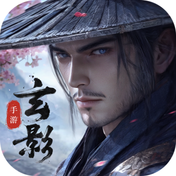 玄影