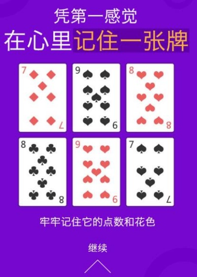 怪兽读心术