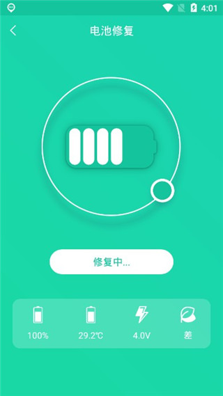 手机降温神器