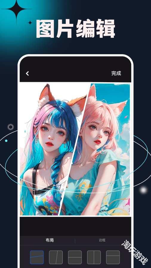 次元小镇