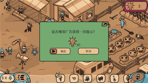 寻找外星人中文版