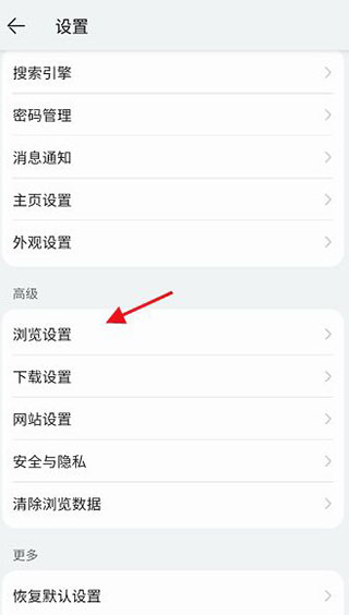 花瓣浏览器app