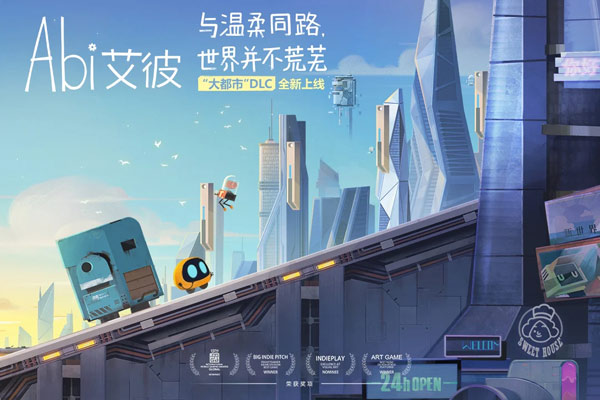艾彼5.0.3