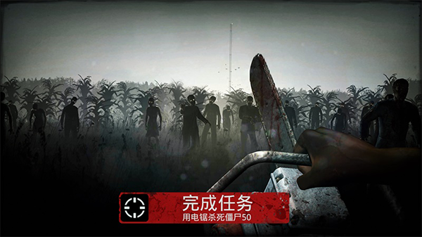 勇闯死人谷2手机版