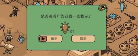 寻找外星人小游戏