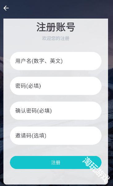 神奇应用商店