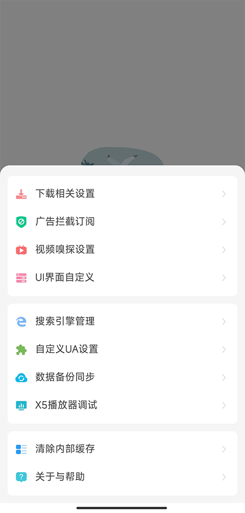 嗅觉浏览器官方版