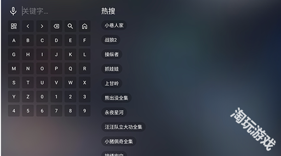 茶杯狐tv版