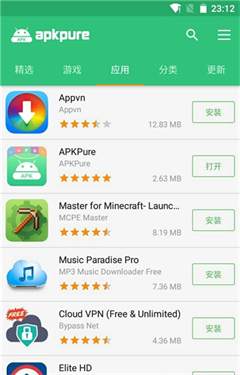 apkpure正版