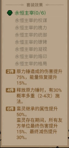 英雄没有闪
