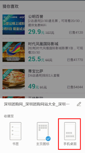 uc浏览器