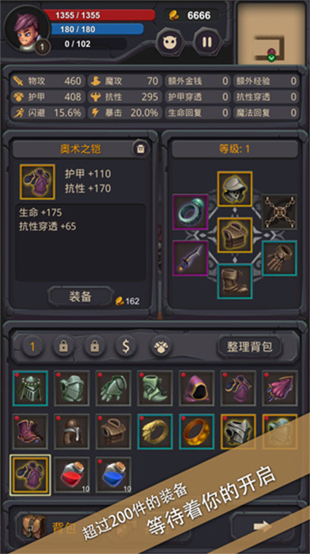 单词城堡安卓版