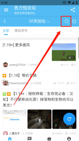苦力怕论坛国际版