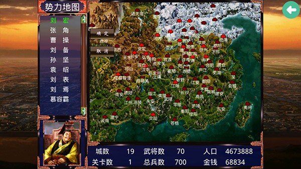 慕容三国