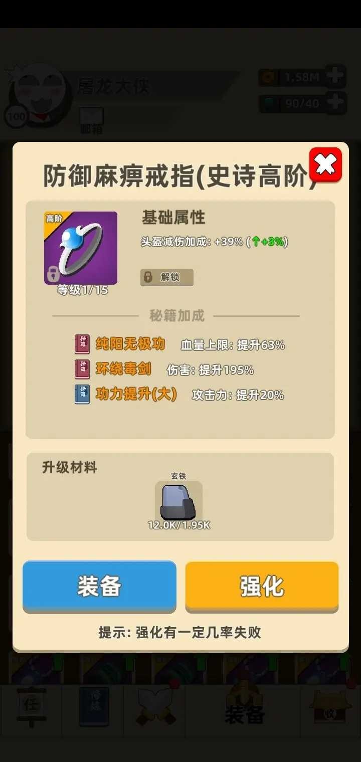 我功夫特牛