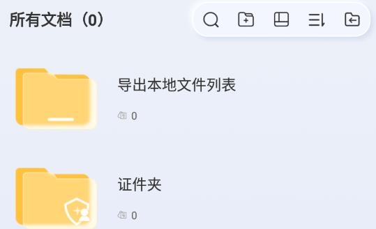 汉王扫描王app