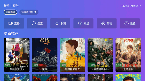 老谭酸菜tv