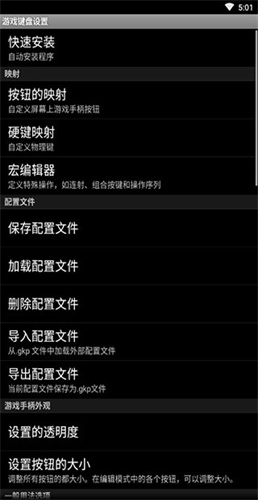 虚拟键盘正版