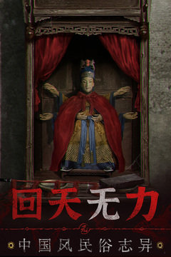 无间梦境下载