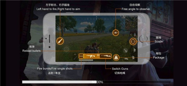 绝地求生单机版无广告版