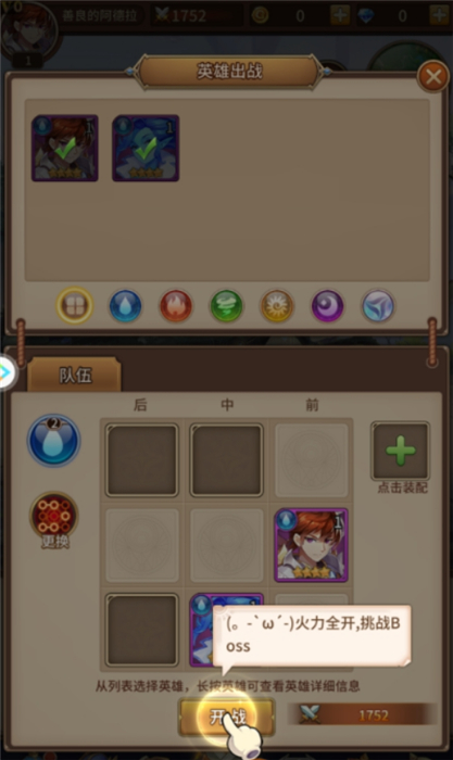 闪烁之光中文版