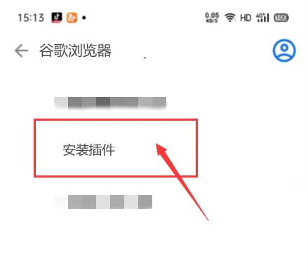 chrome手机安卓版