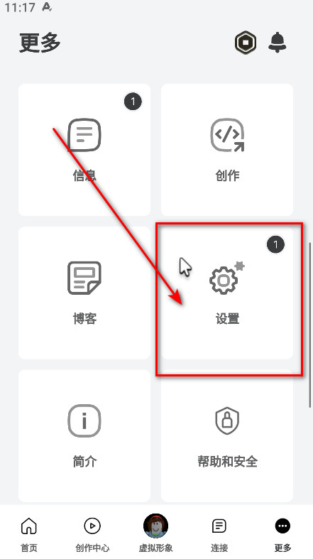 罗布乐思越南服