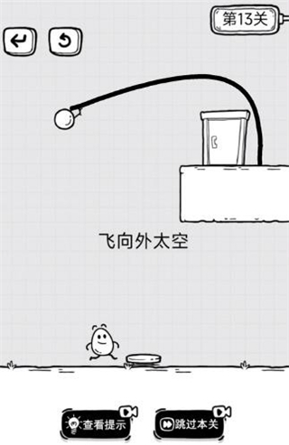放开茶叶蛋