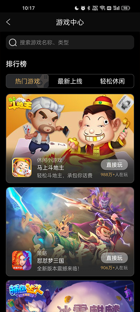 南瓜电影免费版