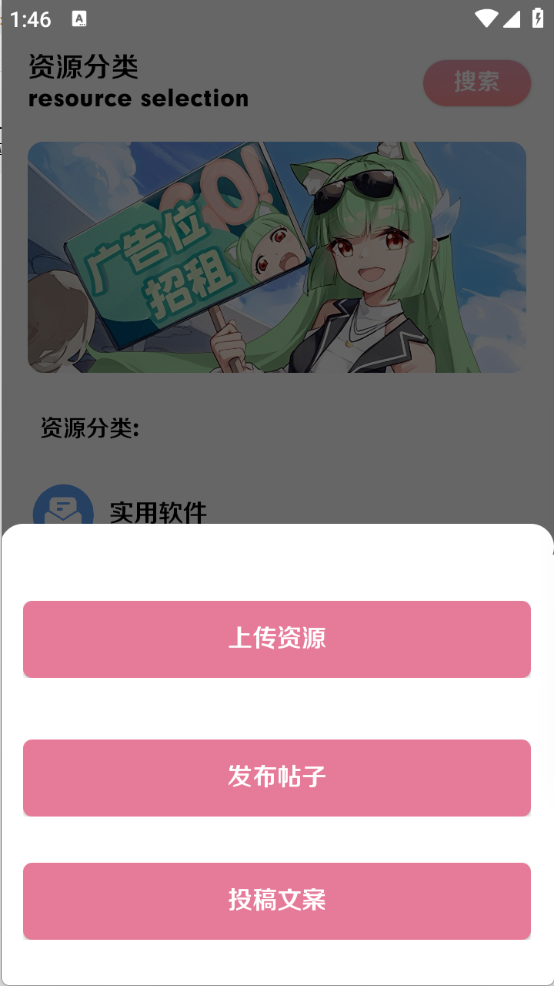 漫游社区