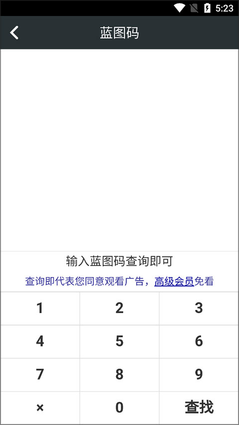 顽皮兔官方版