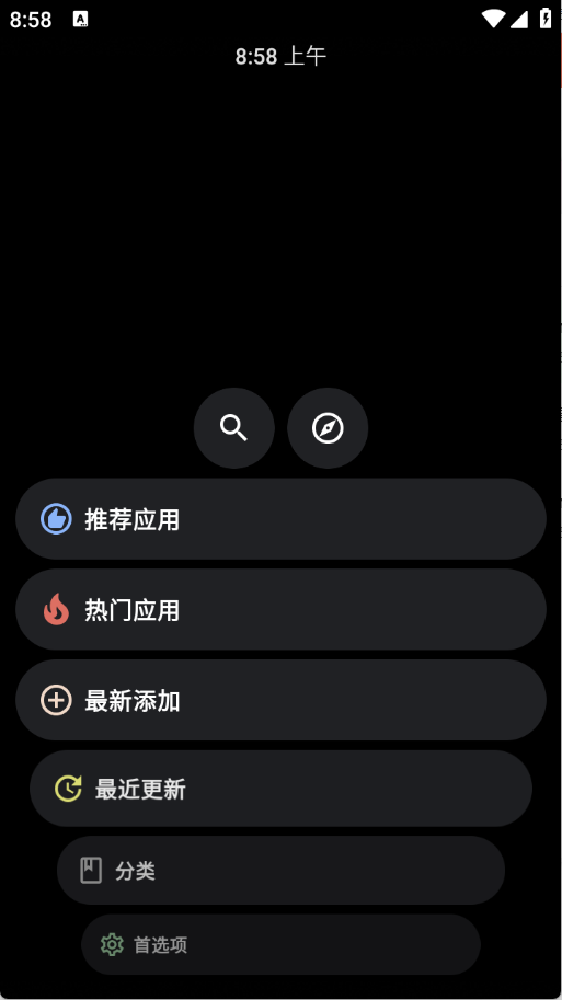 洋葱商店