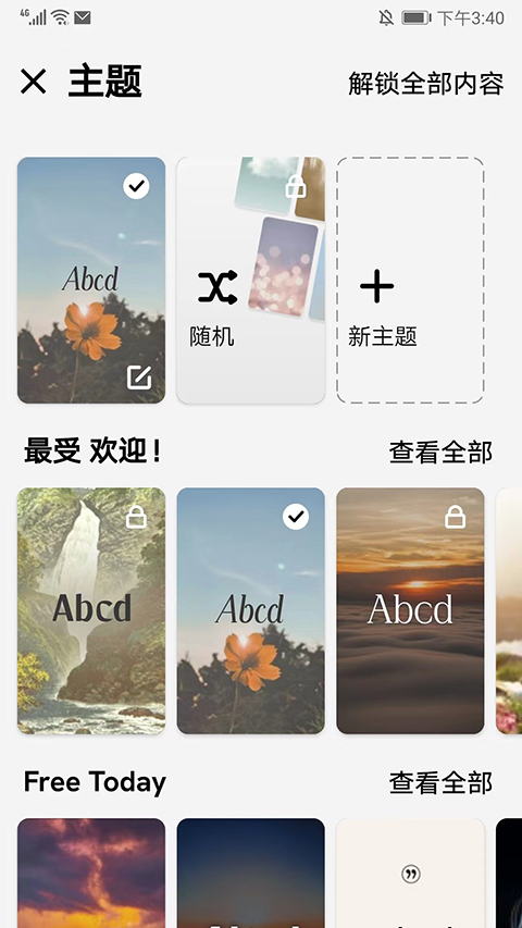 Motivation语录