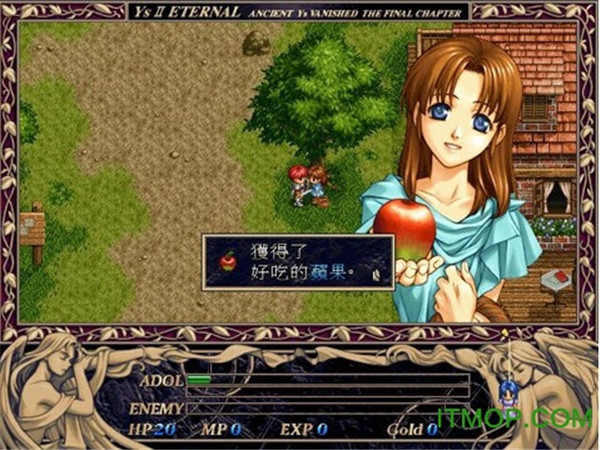 永远的伊苏2简体中文版