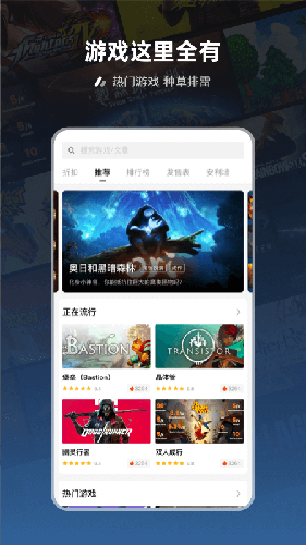 steam超级蒸汽