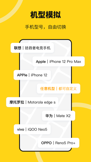 无尽多开分身