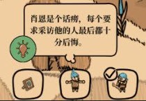 寻找外星人中文版